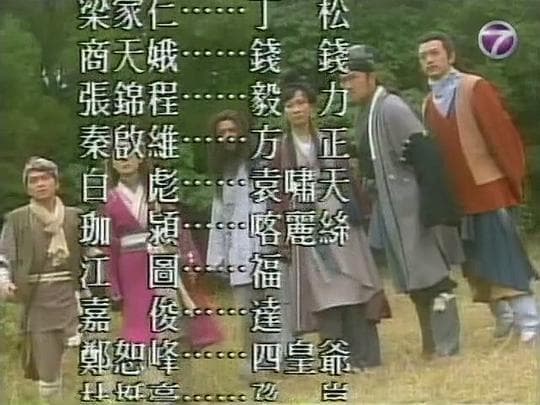 百变显神通