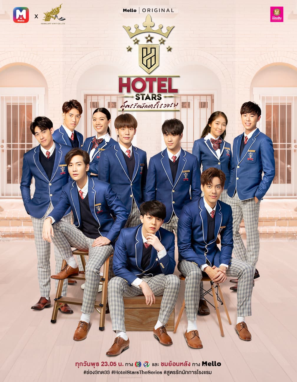 Hotel Stars
