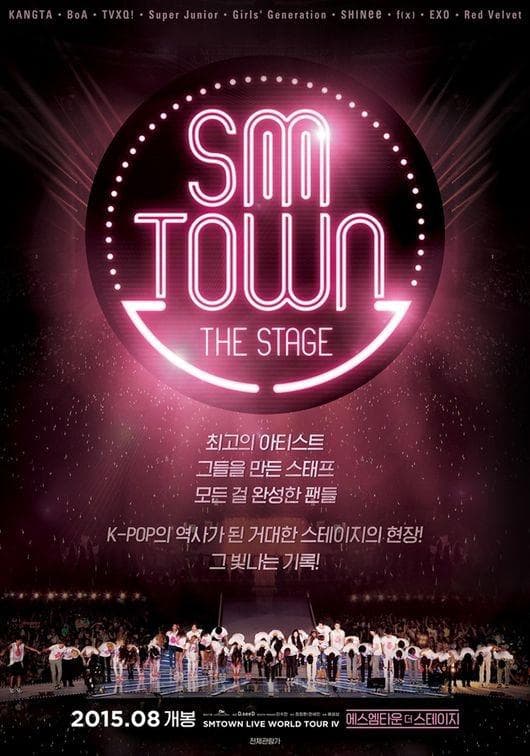 SMTOWN THE STAGE