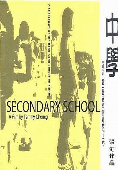 Secondary School