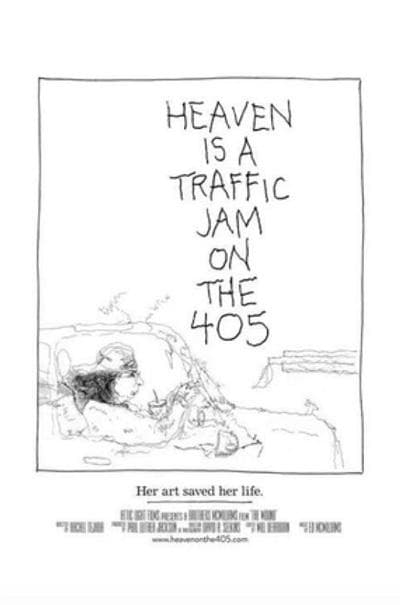 天堂大塞车