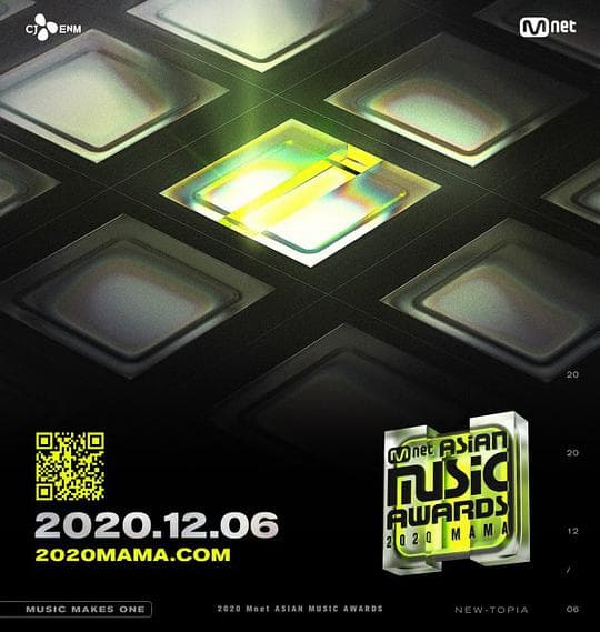 2020 Mnet 亚洲音乐大奖