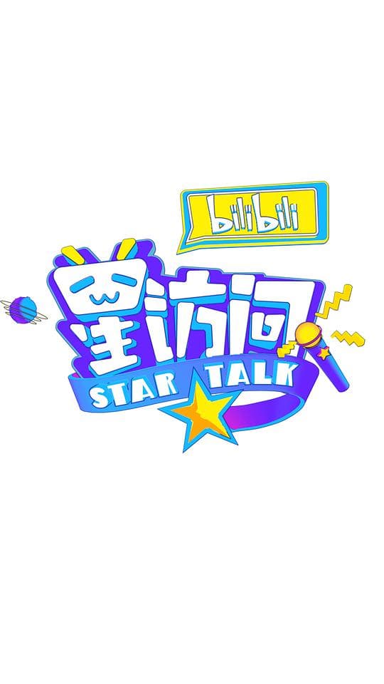 bilibili星访问