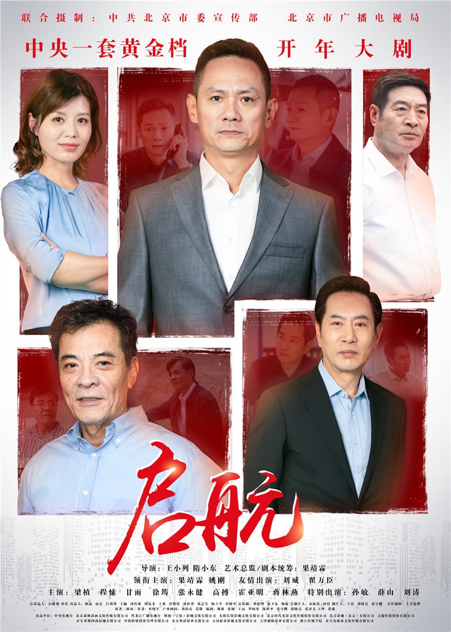Qi Hang