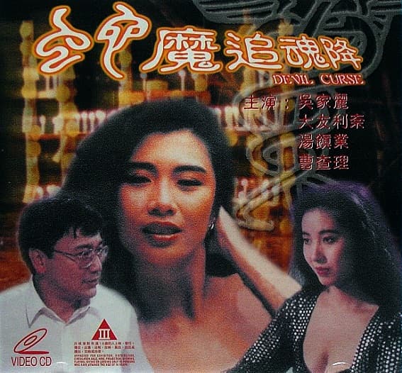 Jin fang yan ji