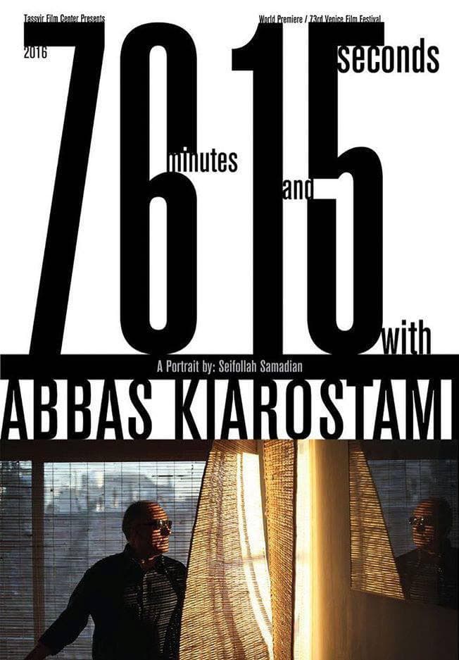 76 Minutes and 15 Seconds with Abbas Kiarostami