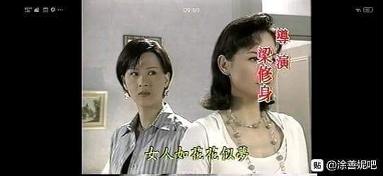 危险关系