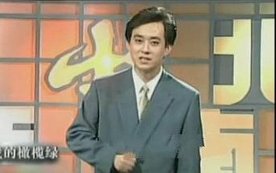 东西南北中