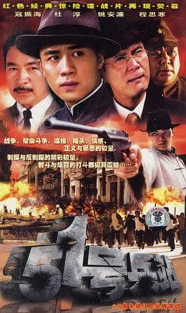 51号兵站