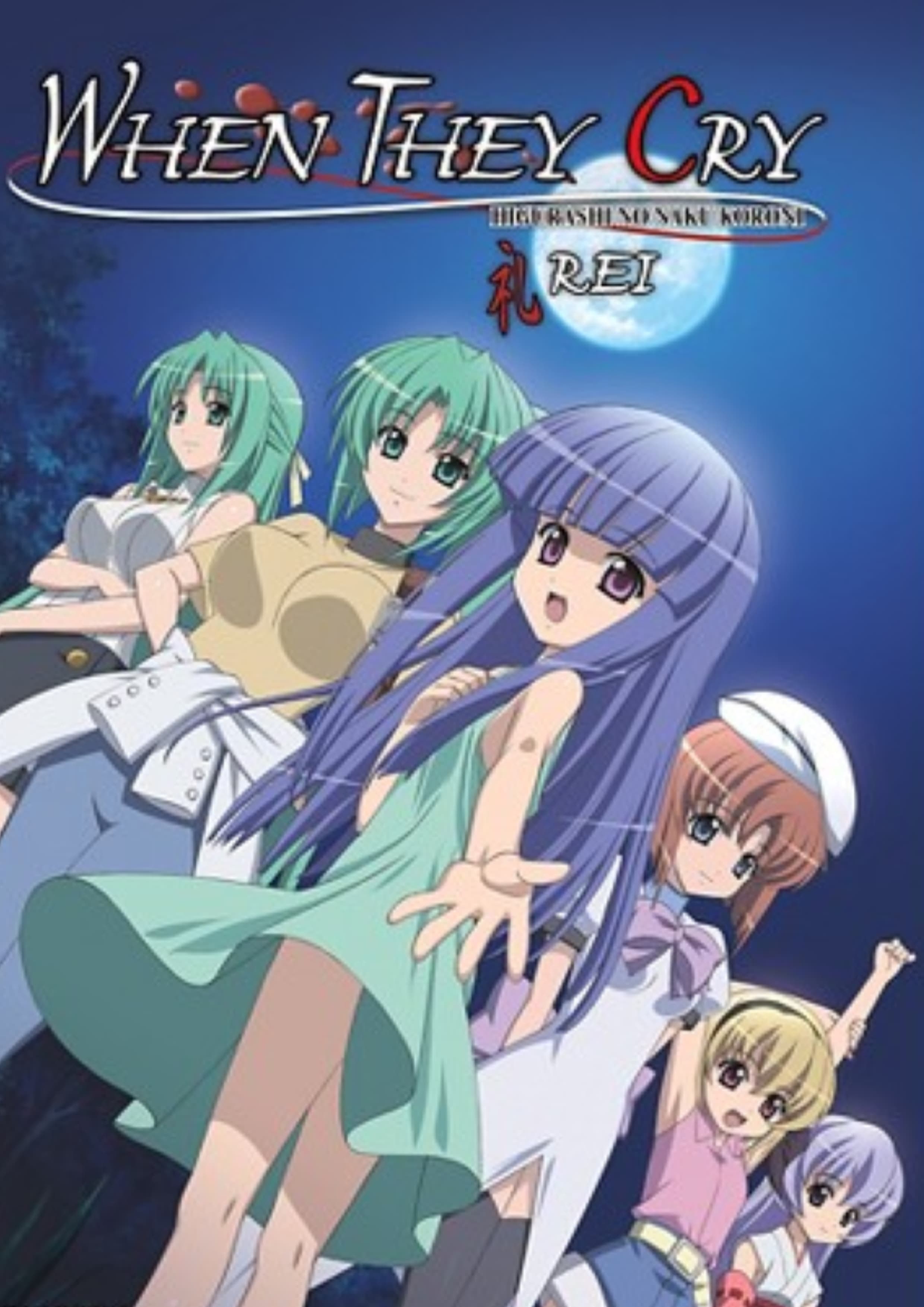 When They Cry: Rei