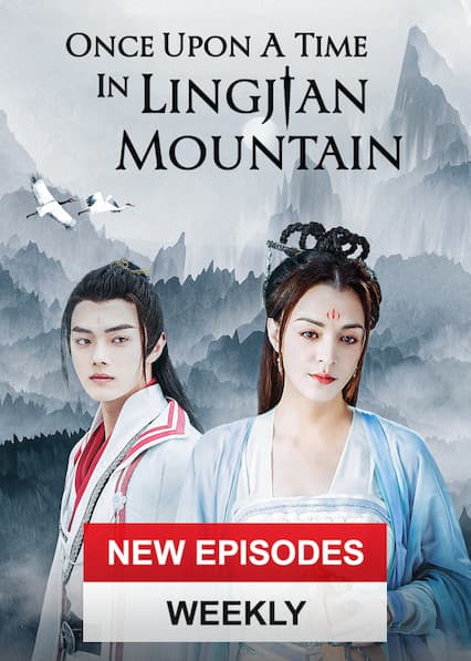Cong qian you zuo ling jian shan