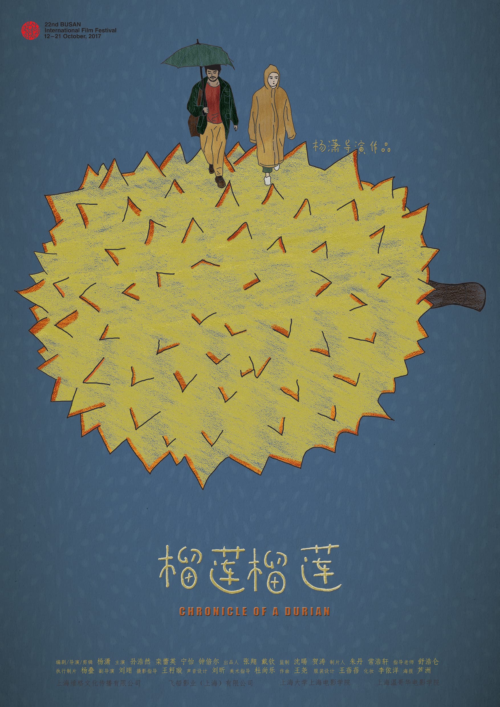 Chronicle of a Durian