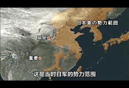 日本战败与亚洲 ——改变世界的五天