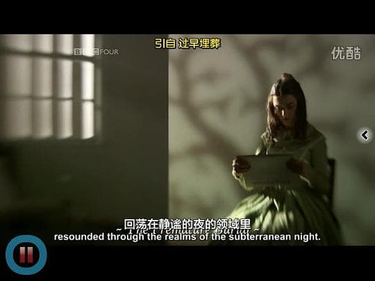 埃德加·爱伦·坡：爱，死亡，和女子