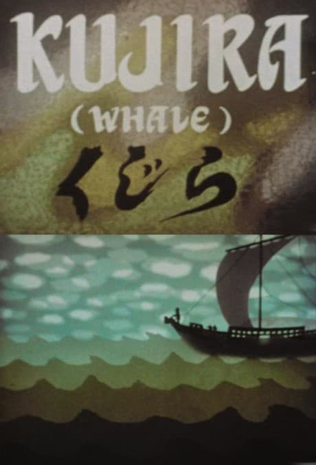 Whale