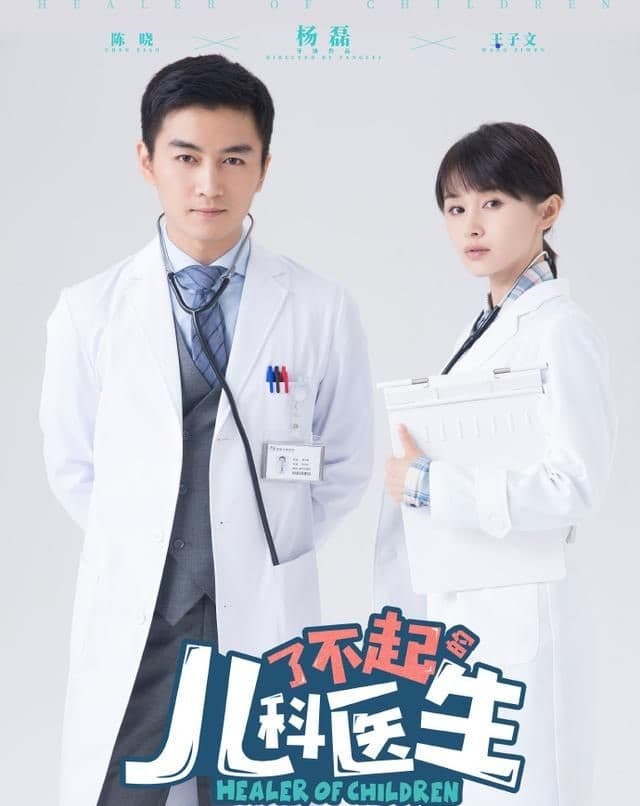 Liao bu qi de er ke yi sheng