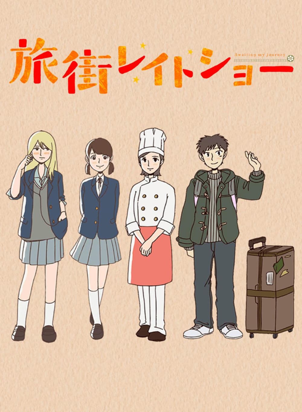 Tabimachi Late Show