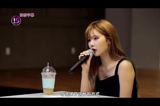 泫雅的x19