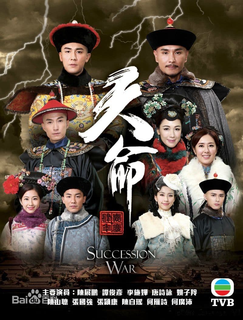 Succession War