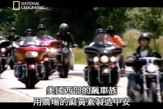 超级毒品