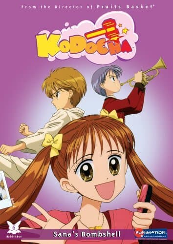 Kodocha