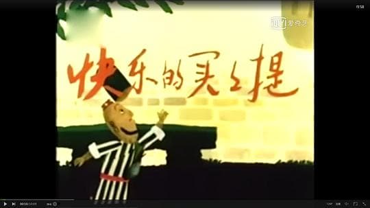 快乐的买买提