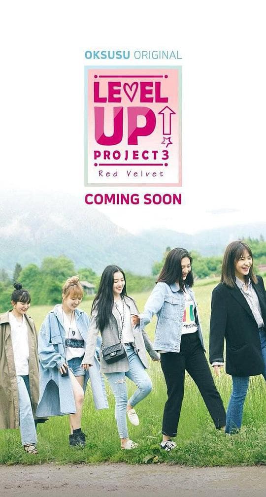 LEVEL UP PROJECT 3