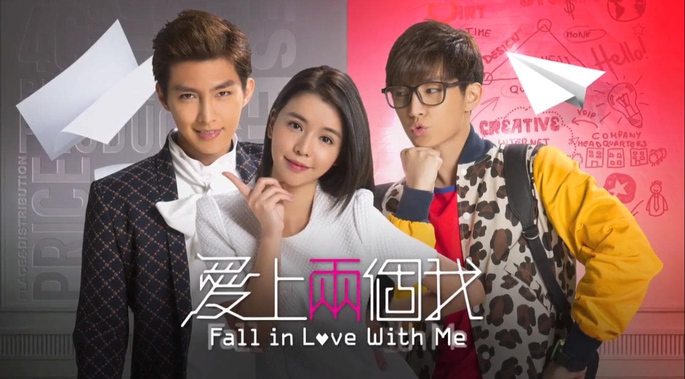 Fall in Love with Me