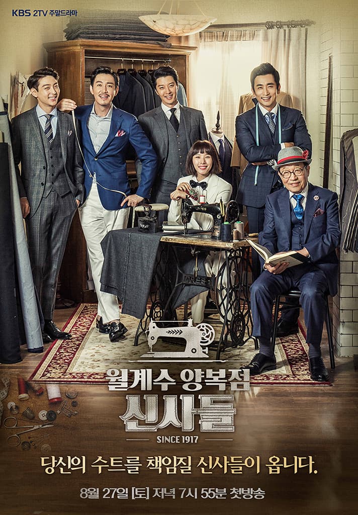 Laurel Tree Tailors