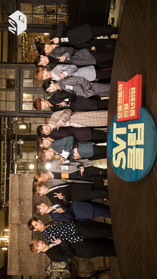 当代真实青年会谈 SVT Club
