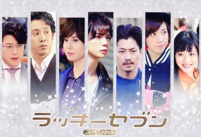 Lucky Seven