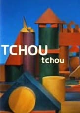 积木世界