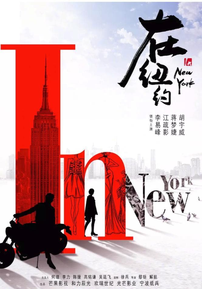 In New York