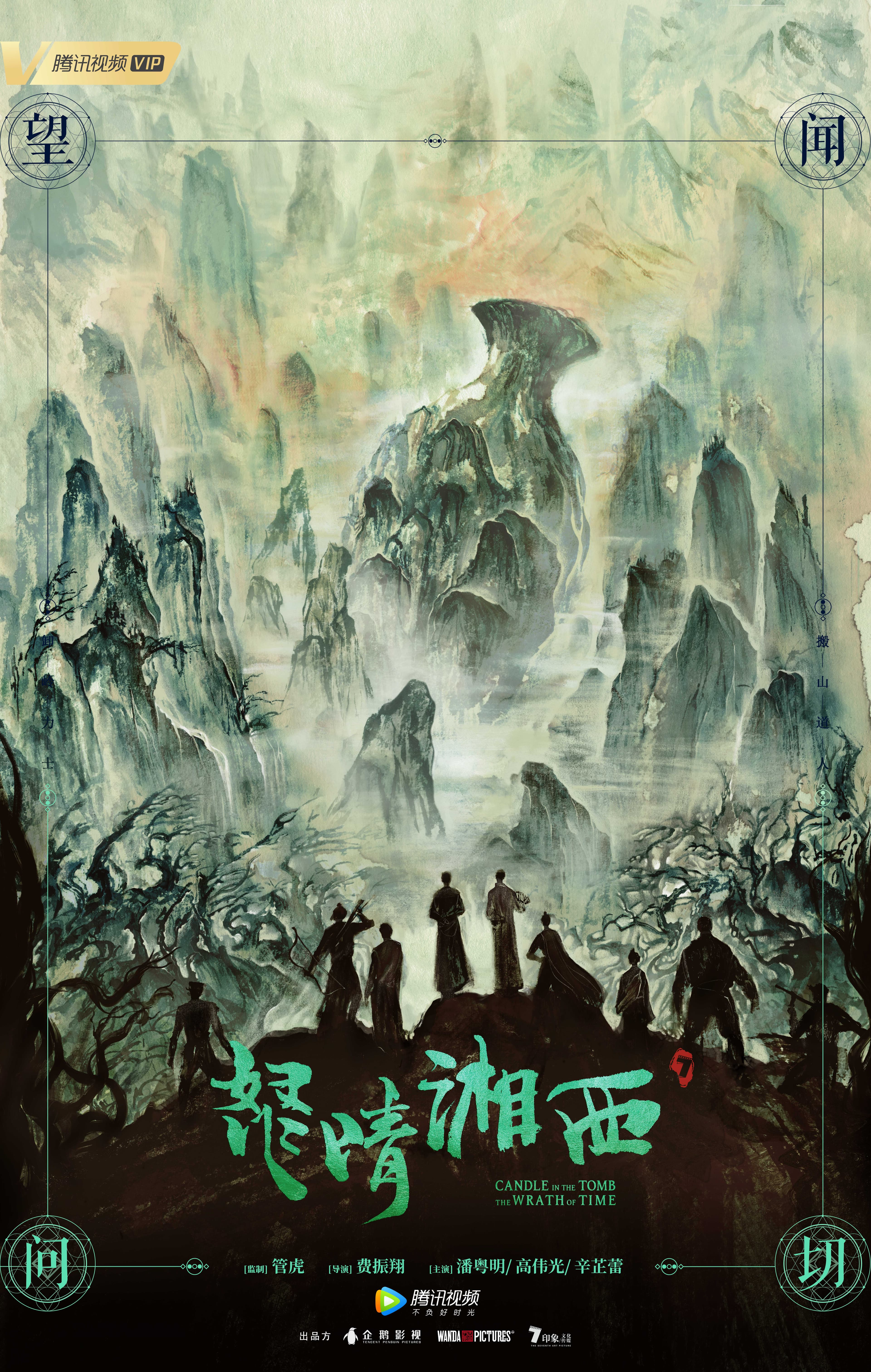 Candle in the Tomb: The Wrath of Time