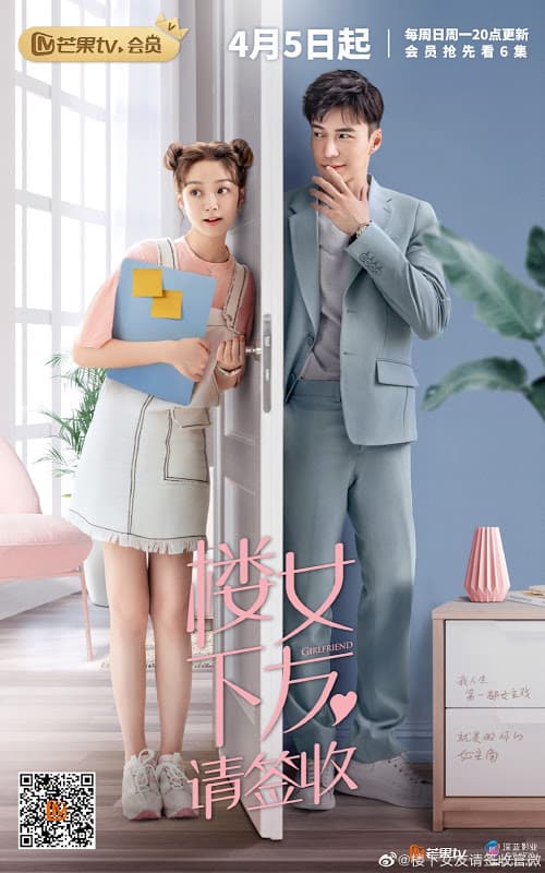 Lou Xia Nv You Qing Qian Shou