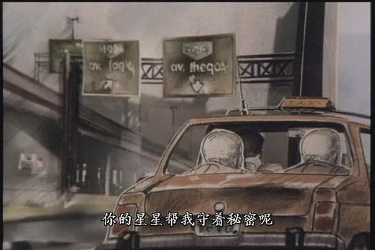 查尔斯和弗朗索瓦