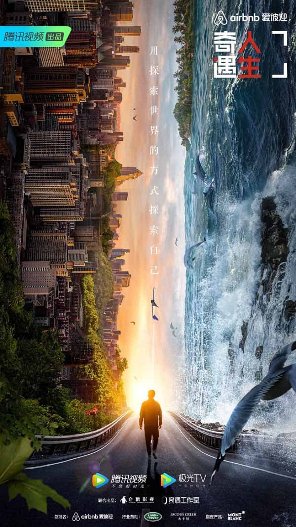 Adventure Life