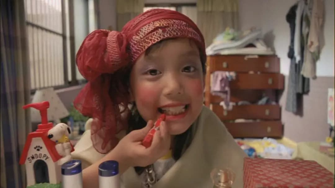 烟味人生
