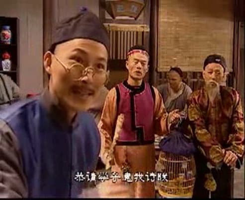 孔乙己