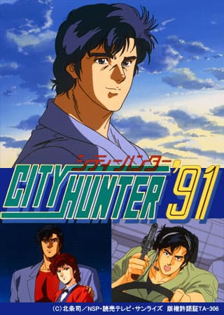 City Hunter '91