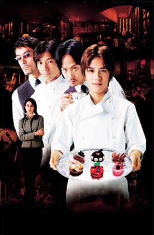Antîku: Seiyô kottô yôgashiten