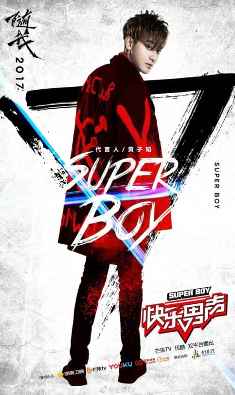 Super Boy