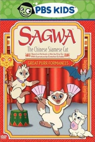 傻瓜猫