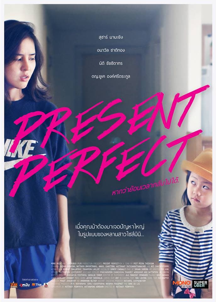 Present Perfect