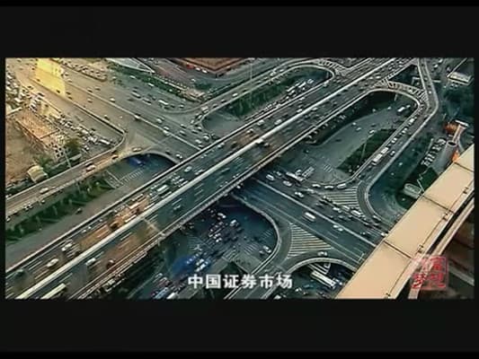 财富与梦想：中国股市1990—2010
