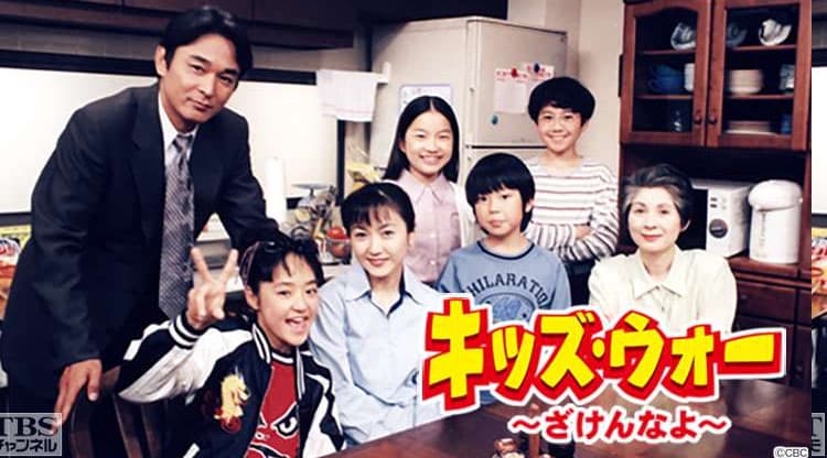 Kids War