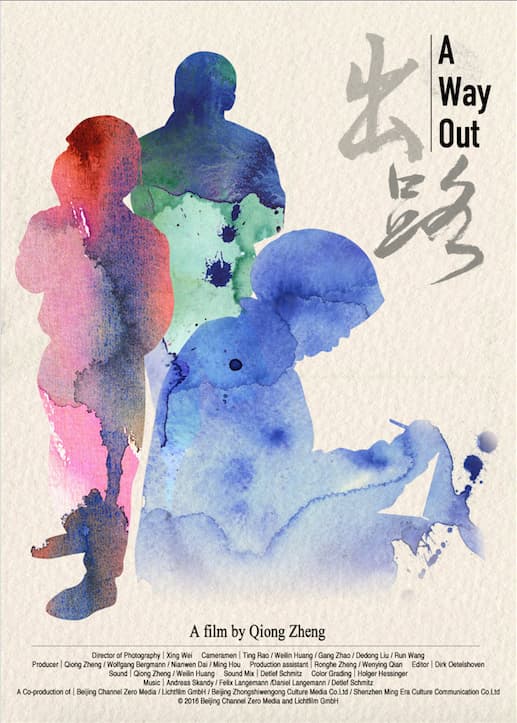A Way Out