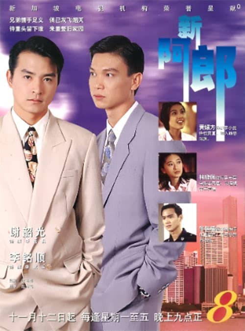 一路风尘