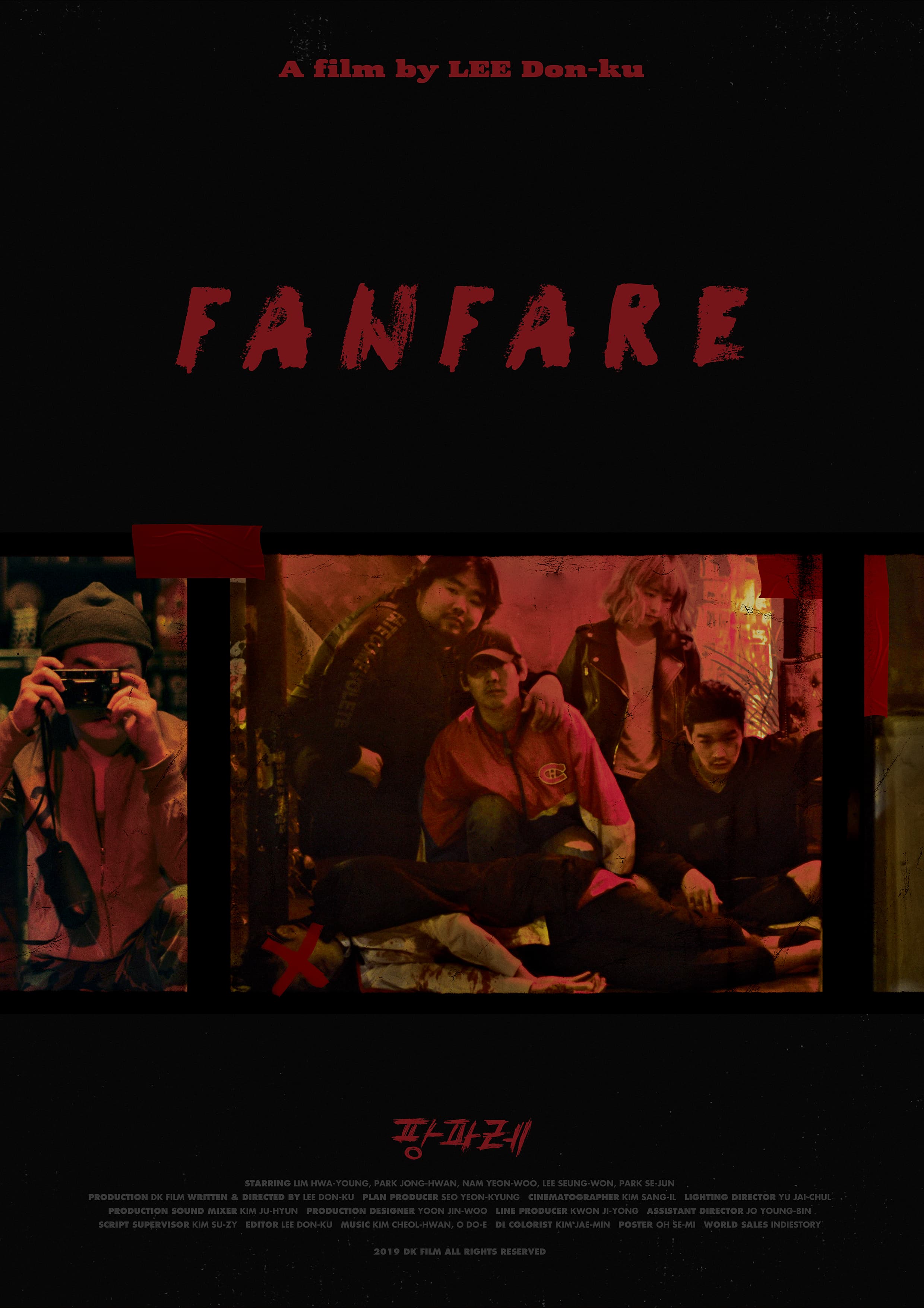 Fanfare