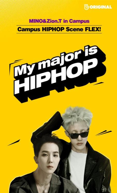 我的专业是Hip-hop